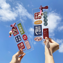 New Years acrylic transparent fu character Spring Festival Pendant Pendulum Pieces Adornment New Housing Estate Occupation Jo Move Into The Wall Hanging Decoration