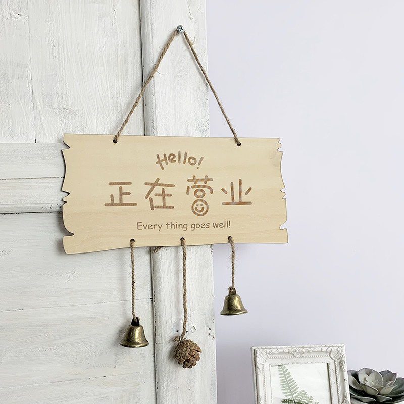 正在营业中挂牌门牌有事外出休息中空调开放双面门口铃铛提示牌