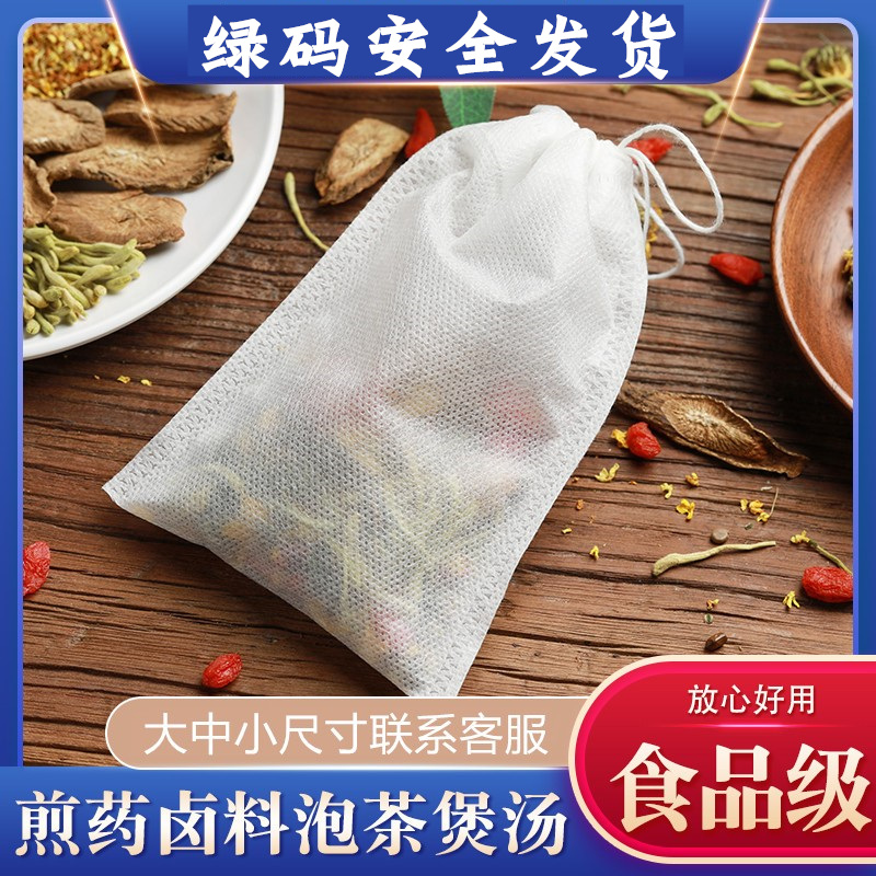 Environmental protection 100 unwoven cloth Boiling Broth Bag of Brine Bag Frying bag Herbal Medicine Bag Filter Bag Tea Bag disposable