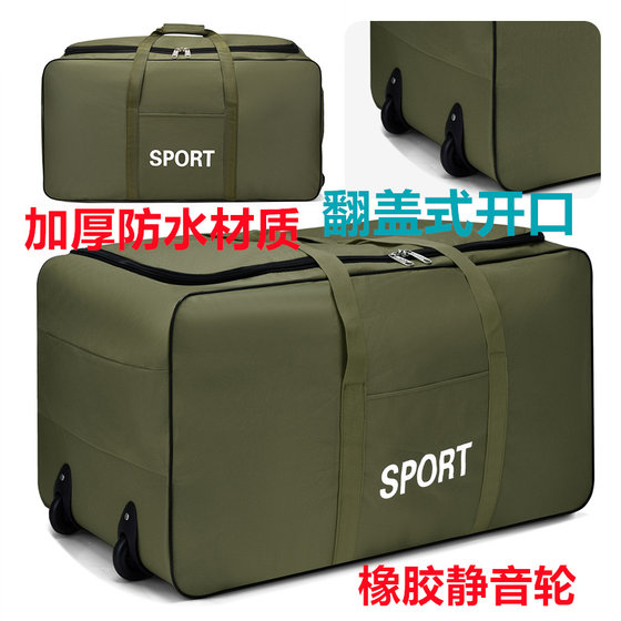 158 Aviation Consumption bag with wheels moving to storage large -capacity luggage bag thick fabric travel accommodation school bag
158 Aviation Consumption bag with wheels moving to storage large -capacity luggage bag thick fabric travel accommodation school bag