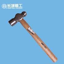 Great Wall Seiko Wood Handle Round Hammer Carbon Steel Hammer Tool Woodworking Installation Hammer Household Small Hammer Milk Hammer