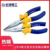 Great Wall Seiko Cr-V European-style sub-light bicolor handle sharp mouth pliers round mouth pliers old tiger pliers flat mouth pliers five gold tools