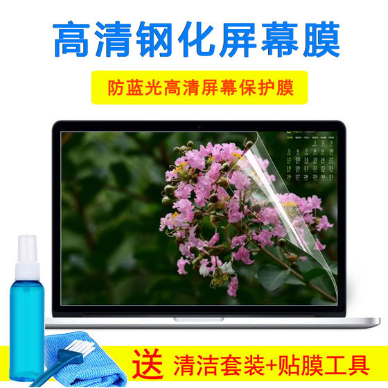 ASUS WANSHI 7 세대 FL8800 노트북 15.6 인치 화면 키보드 보호기 커버 케이스 필름 ASUS WANSHI 7 세대 FL8800 노트북 15.6 인치 화면 키보드 보호기 커버 케이스 필름