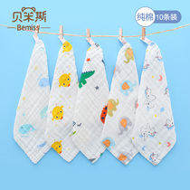 Baby washcloth Newborn Supplies Soft Pure Cotton Bath Rectangular Towel Baby Gauze Squared Scarlet Towel