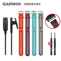 Garmin Jiaming quick-release strap 645 vivomove active3 smart watch 245 silicone strap