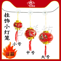 End Afternoon Christmas New Year Hanging Orange Trees Plastic Small Number Red Lanterns Mid Autumn Folding Tower Decoration Waterproof Mini Palace Lantern Hanging Accessories
