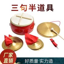 Three sentences and a half props set large and medium occasions stage performance adult childrens bronze gongs and drums cymbals