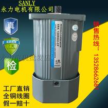 SANLY Yongli Motor motor 5IK120W 5GN GU deceleration and speed regulation reversible brake three-phase 2 4 poles