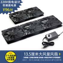 Cabinet chassis cooling fan 13 5CM high speed large air volume amplifier machine group control rack server fan