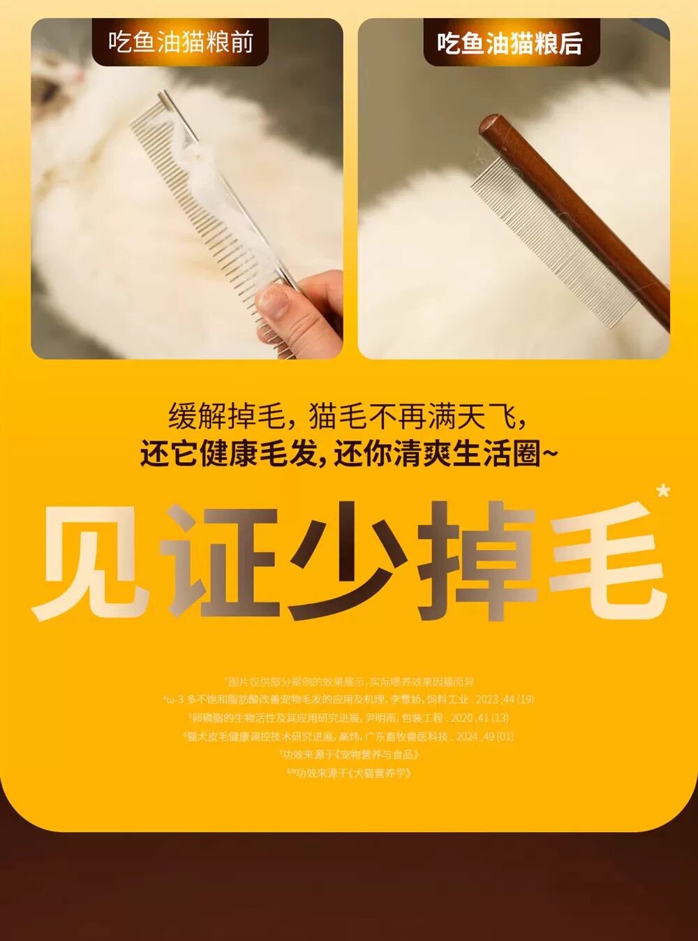 Продукты питания кота 布兰德高纯鱼油猫粮鲜鸡肉蛋黄主食成幼猫粮美毛亮毛全阶段营养 Brenda