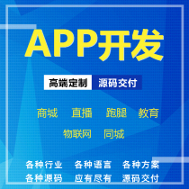 Applet Software development Customization for voice dating Live distributor City Chess Card Online education website