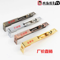 Hot selling stainless steel concealed bolt green ancient red ancient golden double door world Bolt female European door insert