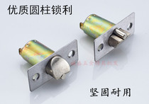 Ball lock bolt accessories long and short lock tongue room door lock tongue solid wood door ball lock accessories tongue 6070