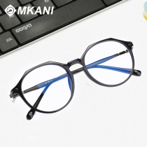 Ultra-light games anti-radiation and anti-blue eye protection flat glasses frame mens myopia glasses frame womens round polygon
