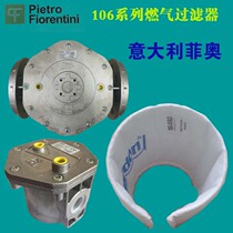 Italian Fio Gas Filter Cotton 10605 10606 Gas Filter Filter Core 10601 10602