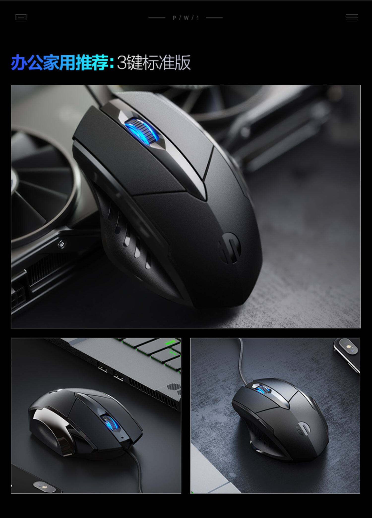 英菲克pw1有线电竞办公静音鼠标usb游戏专用宏无声cf机械lol电脑家用