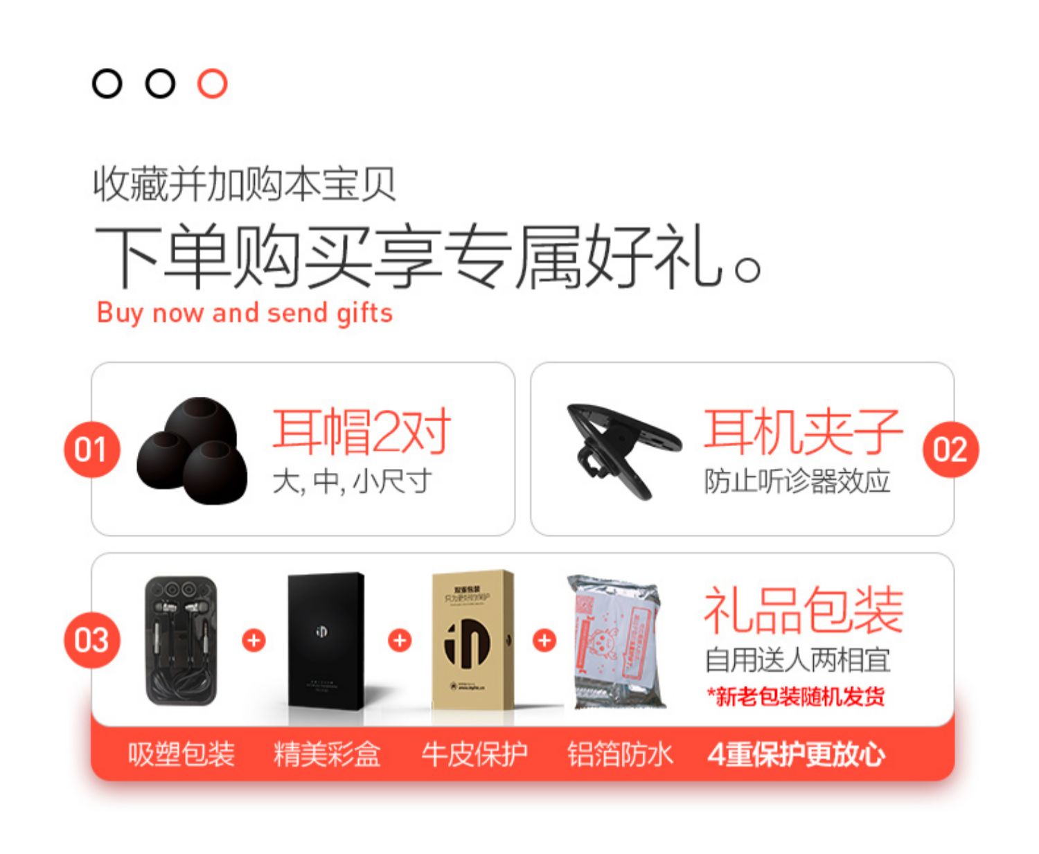 英菲克in6重低音炮有线原装耳机电脑手机安卓苹果vivo小米oppo通用男女生监听k歌吃鸡音乐入耳式耳塞麦高音质商品详情图