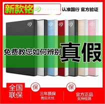 Seagate Mobile Hard Drive 2T Ryby4t 5TB 3 0 4T 2tb Ruiywings 5T 5t 1T PS4