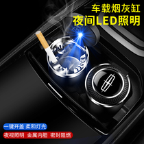 Lincoln Car Load Ashtrays Continental PilotAir Flight Attendant Adventurer Navigator Mkz Mkc Mkx Special