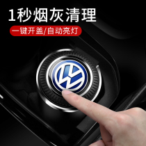 Volkswagen car ashtray Langyi plus speed Teng Maiteng Bora Santana cc Tiguan L explore Yue X Tuyue special
