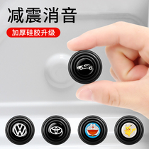 Car door shock absorbing cushion auto supplies large fully thickened car door anticollister rubber shock-proof soundproof protection cushion