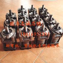 NBZ2 NBT3 NT2-G10F G12F G16F G20F G25F G32F Shearing machine bending oil pump