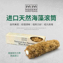 Imported natural seaweed roller honeycomb seaweed shooting magic color three-color pearlescent printing art paint soft phantom star shadow tool