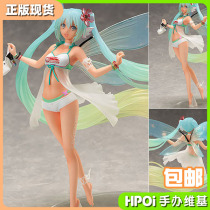 (Hpoi spot) GSC racing early sound first sound future 2017 Thai ver hands office