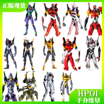 (Hpoi spot) Ocean Hall Yamaguchi-style EVA New Century gospel warrior EVA first machine model