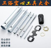 Kitchen sink basin faucet table water drain faucet hexagon socket socket wrench installation screw bathroom tool