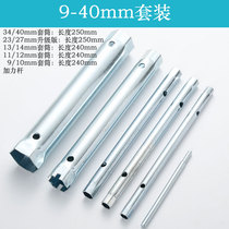 Kitchen sink basin hot and cold faucet socket wrench faucet bathroom drain installation and repair tool accessories