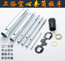 Wash basin basin vegetable basin faucet removal tool bathroom installation and maintenance Allen socket wrench screw nut