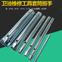 Promotional wash basin water dispenser faucet wrench bathroom installation repair tool hexagon hollow sleeve