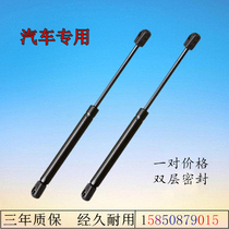 06-12 Lexus ES350 engine cover Support Rod Hood hydraulic Strut front cover top cover ejector rod