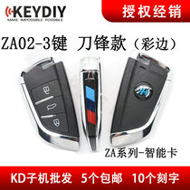 KD-X1 KD Blade series 19 version of Sub Machine ZA02 sub machine KD ZA02 smart card Sub Machine 3 keys 4 keys