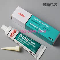 Dow Corning 3140 glue RTV electronic components silicone waterproof seal insulation transparent liquid elastic silicone 3