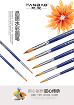 Nylon watercolor pen 777 single-set painting pen tip round head hand-painted nail graffiti DIY solid watercolor Hook pen