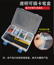 New multifunctional large capacity pencil case pencil case lead pencil case transparent plastic storage box