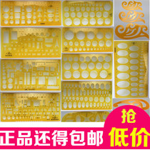 Drawing template ruler plastic drawing ruler pattern ruler curve furniture building electrician interior decoration Template