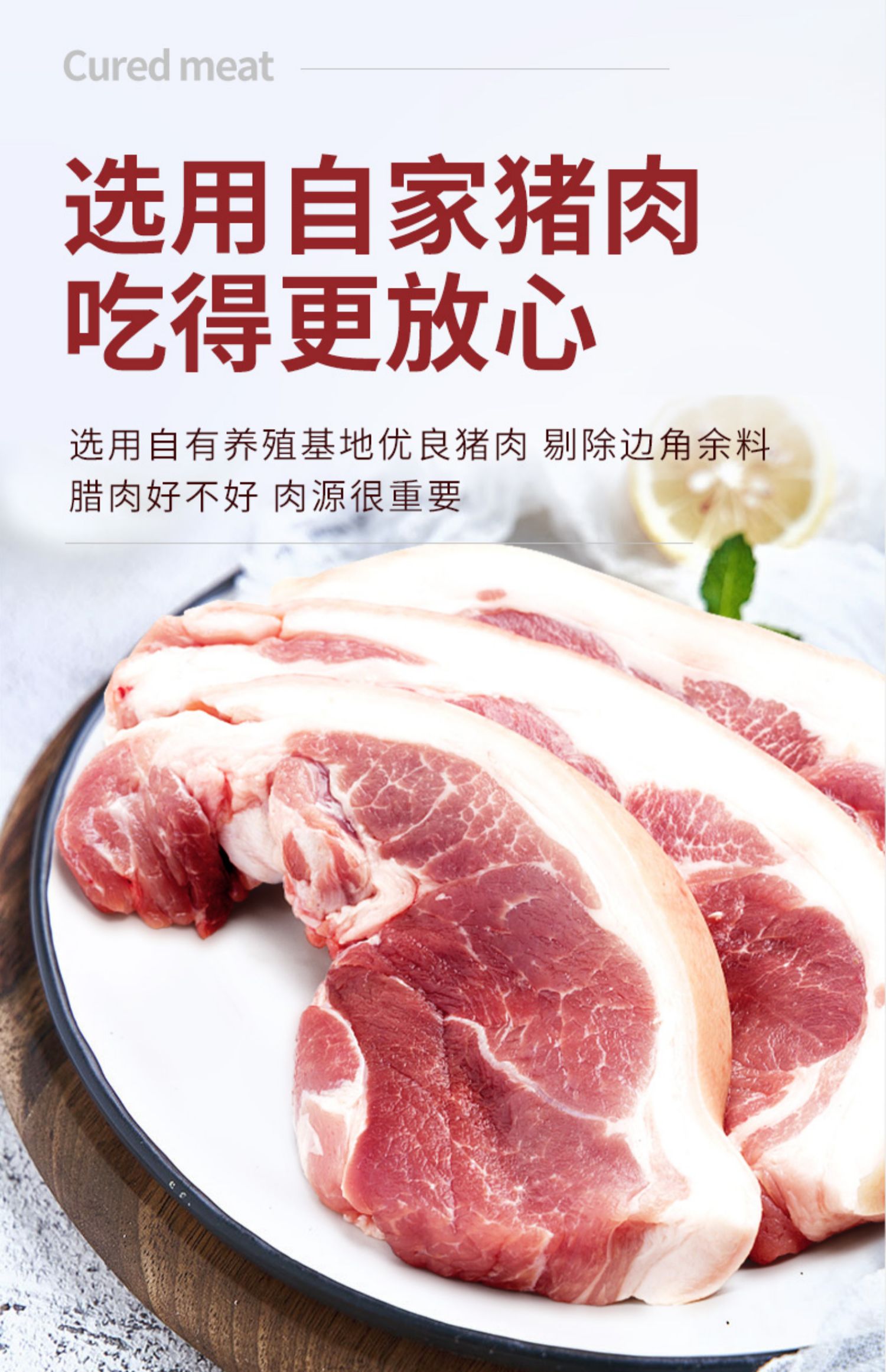 【开袋免切】唐人神正宗烟熏腊肉200g