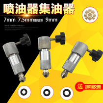 Bosch Electric Cummins electronic injection test bench injector oil collector oil pump oil collector school oil pump oil collector