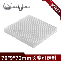 Dense tooth high-power heat sink 70*70*9MM ultra-thin heat dissipation aluminum plate aluminum profile power discharge electronic CPU heat sink