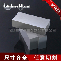 6061 aluminum plate aluminum strip aluminum square 6061 square aluminum flat strip profile aluminum row Alloy aluminum block zero cutting can be customized