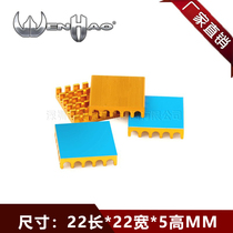 Electronic heat sink 22*22 * 5MM aluminum profile heat sink CPU route heat conduction block