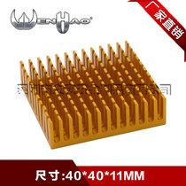 Heat sink aluminum 40*40 * 11MM gold electronic chip mobile phone radiator factory direct can be customized