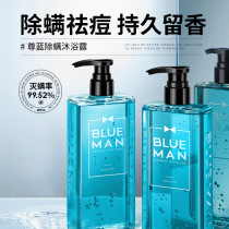 Zunlan Mite Removing Shower Gel Mens Special Leaving Fragrance Removing Mite Back Acne Removing Moisturizing Sterilization Antipruritic Home Shower Milk