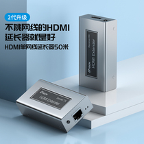 Tete DT-7073 hdmi network cable extender 50 m POC power supply to rj45 single network cable network extender