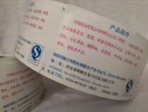 Set made steel bar Plate Steel suspended Steel Waterproof Ripping not rotten to roll steel rebar Reinforced Aluminum card