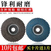 Thickened 100 vane polished wheel angle mill one thousand impeller sand cloth wheel stainless steel carpenter polished sheet 100 polished sheet