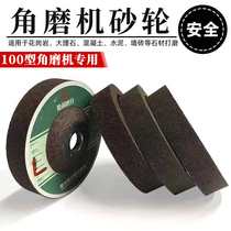 Corner mill grinding wheel stone polished sheet knife sharpening small hand grinding machine tile edging polished millstone chamfered bowl type wheel